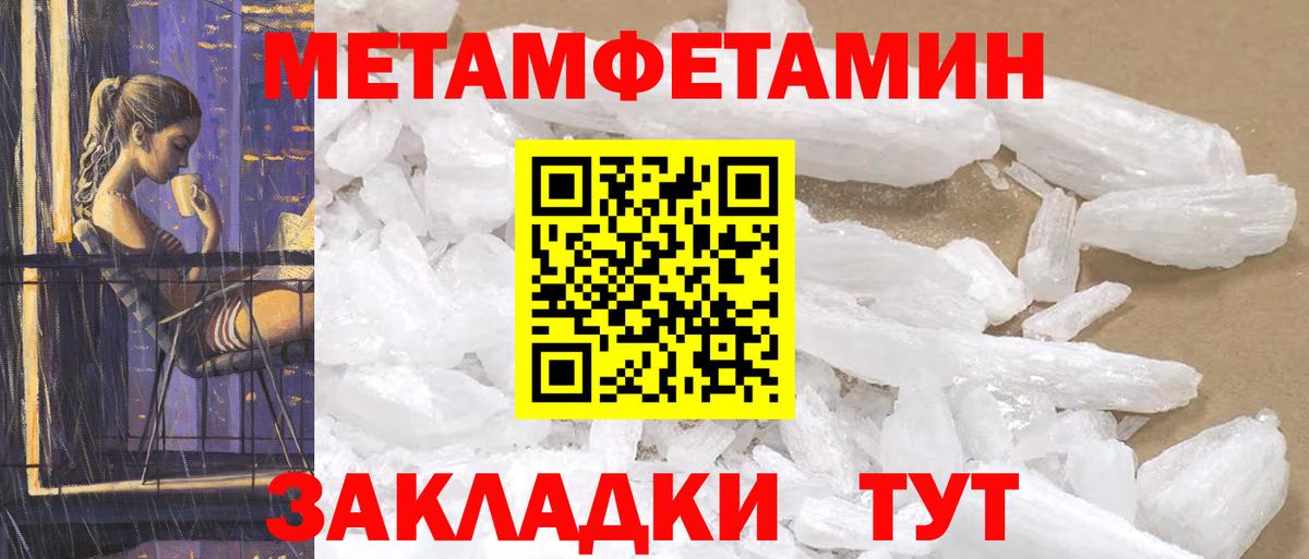 Амфетамин VHQ  Вход с VPN  АМФ  Амурск 