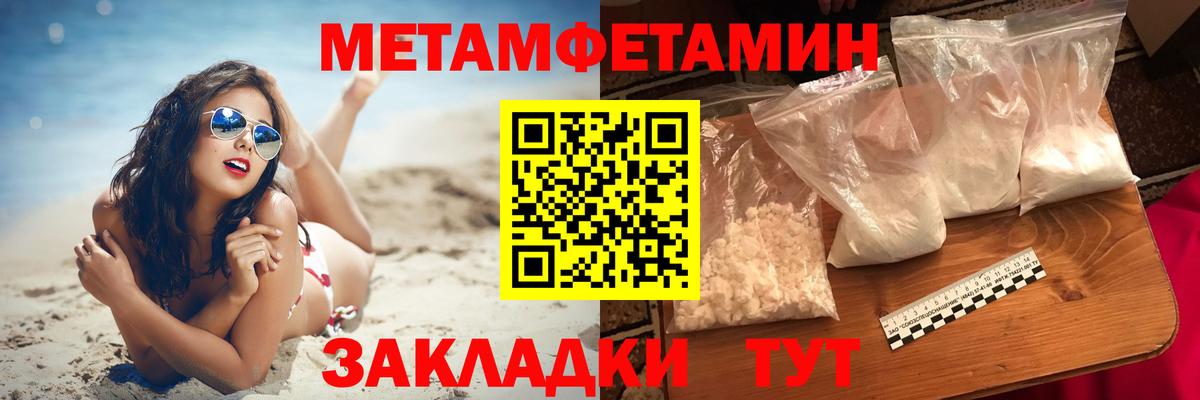 АМФ 98% Амурск