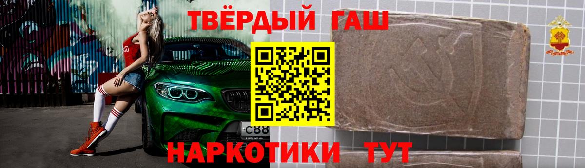 Амурск  Гашиш AMNESIA HAZE  Вход с VPN 