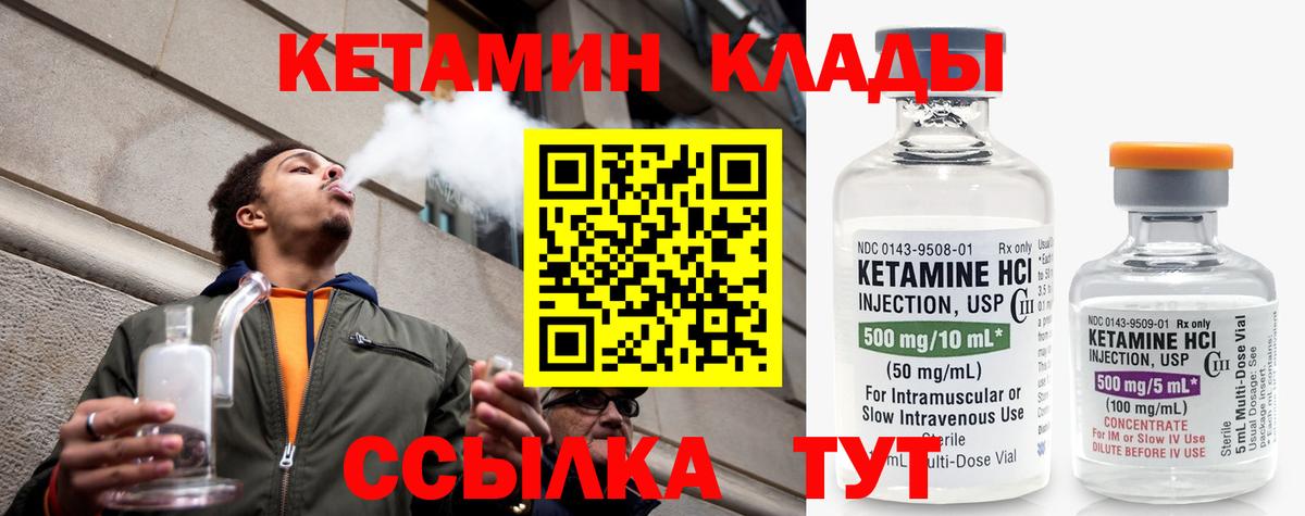 Амурск  COCAIN  Вход с VPN  МЕФ   ГАШ  МАРИХУАНА  Alpha PVP СК кристаллы 