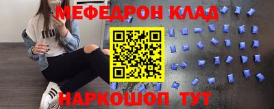 MDMA Premium VHQ Абакан