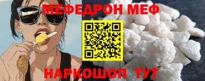 наркотики Абинск
