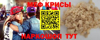 MDMA Premium VHQ Абакан