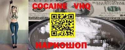 наркотики Абинск