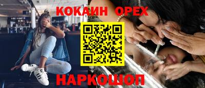 MDMA Premium VHQ Абакан