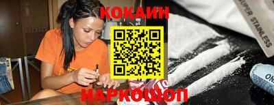 наркотики Абинск