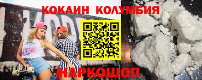 наркотики Абинск