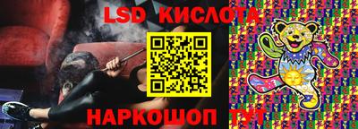 наркотики Абинск