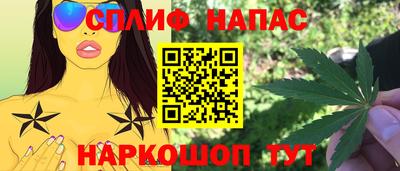 наркотики Абинск