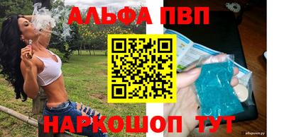 MDMA Premium VHQ Абакан