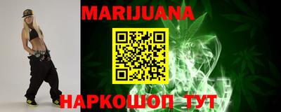 наркотики Абинск