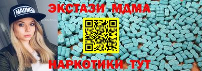 ECSTASY Азнакаево