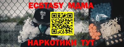 MDMA Premium VHQ Абакан