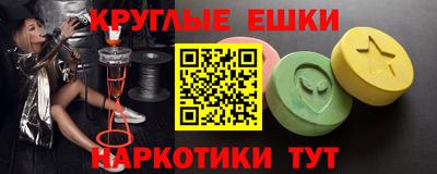 наркотики Абинск