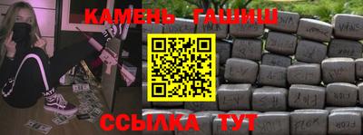 наркотики Абинск