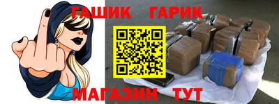 наркотики Абинск