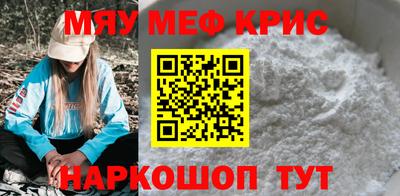 наркотики Абинск