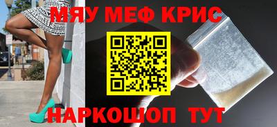 наркотики Абинск