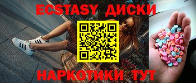 MDMA Premium VHQ Абакан
