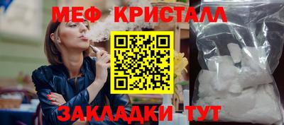 MDMA Premium VHQ Абакан
