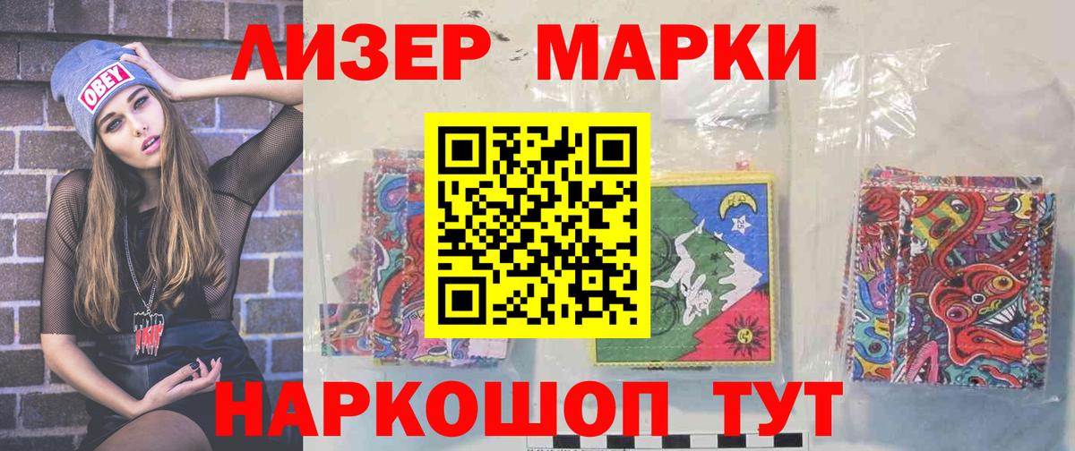 LSD-25 экстази ecstasy  Вход с VPN  Амурск 