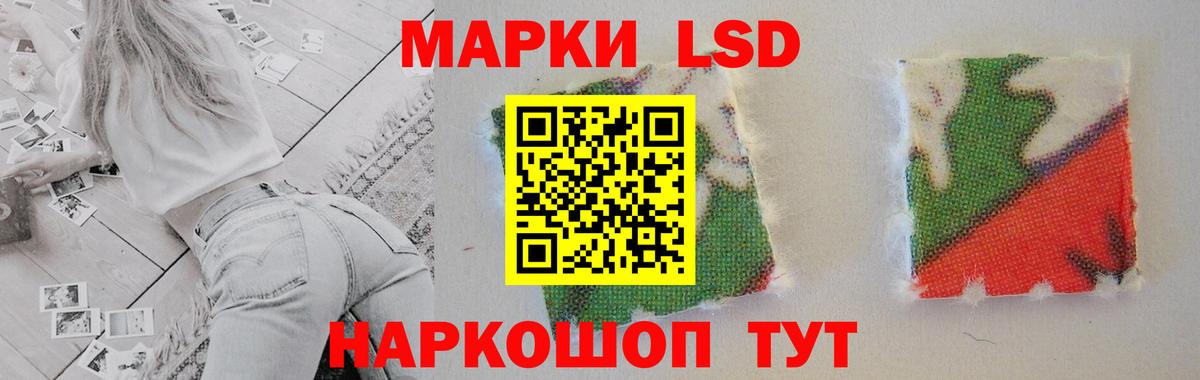 ЛСД экстази ecstasy Амурск