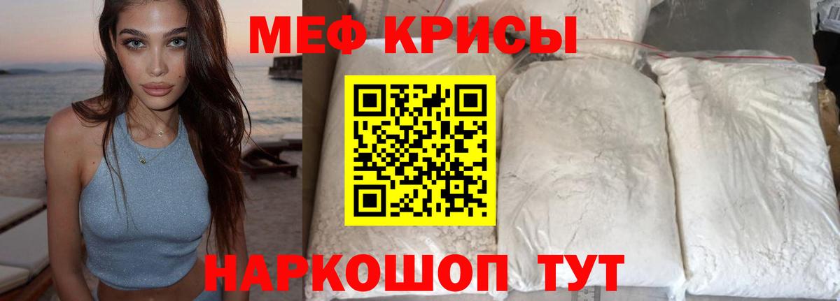 МЕФ Амурск