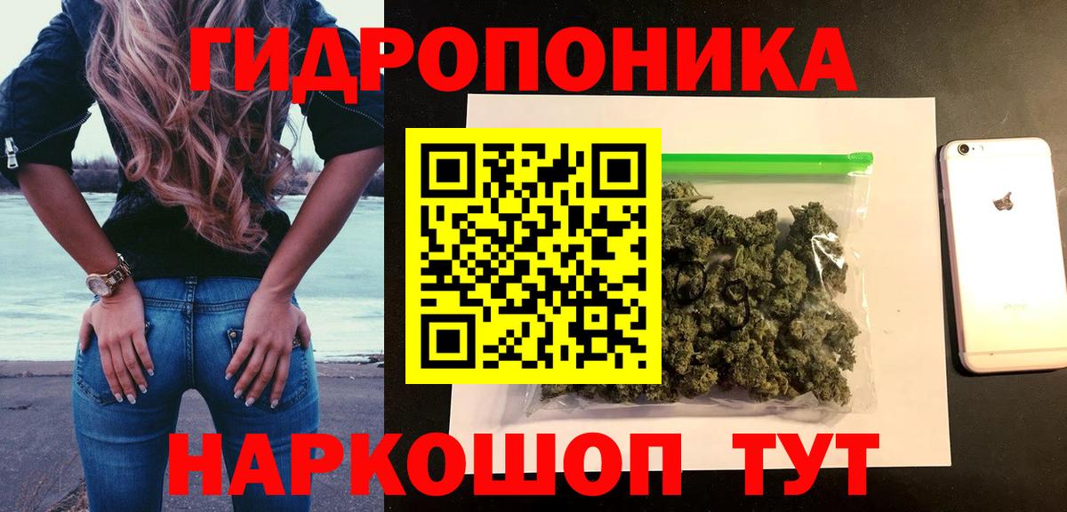 Канабис семена  МАРИХУАНА сатива  Вход с VPN  Каннабис MAZAR  Амурск  Марихуана семена 