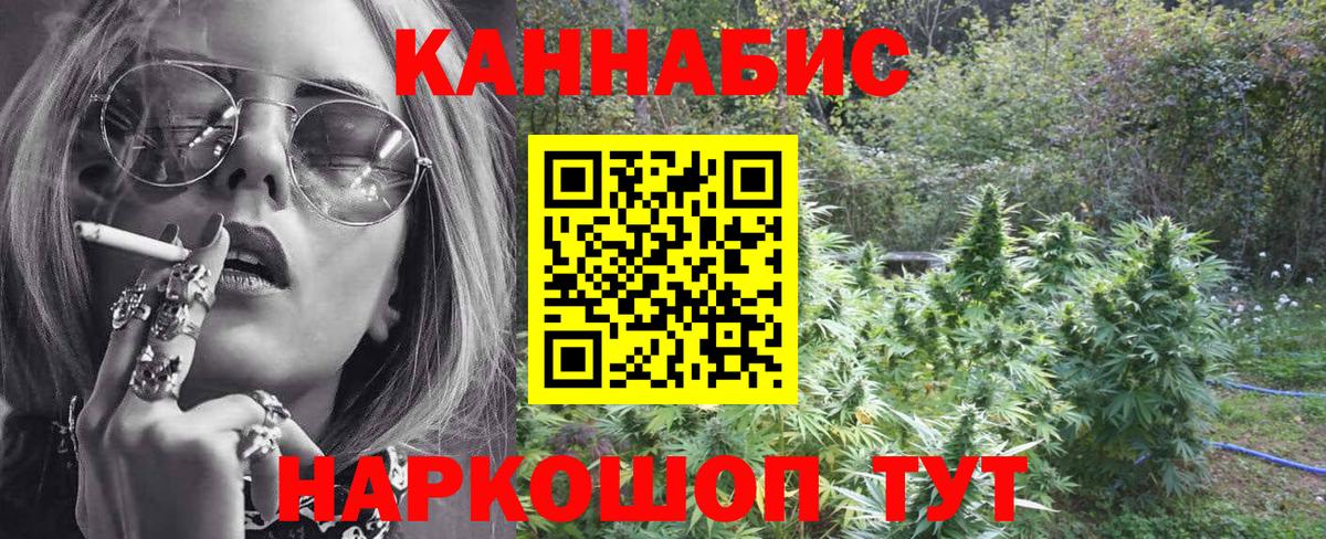 Бошки Шишки OG Kush Амурск
